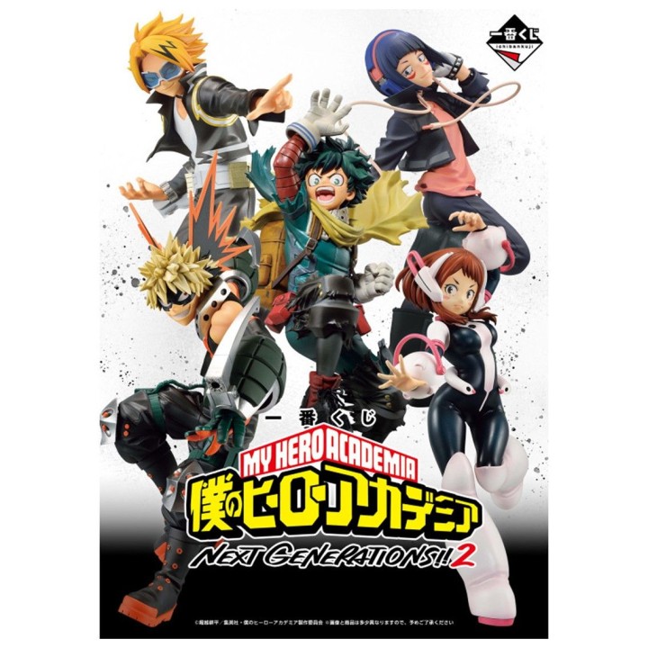 banpresto ichiban kuji banpresto my hero academia next generations 2 lote 80 articulos