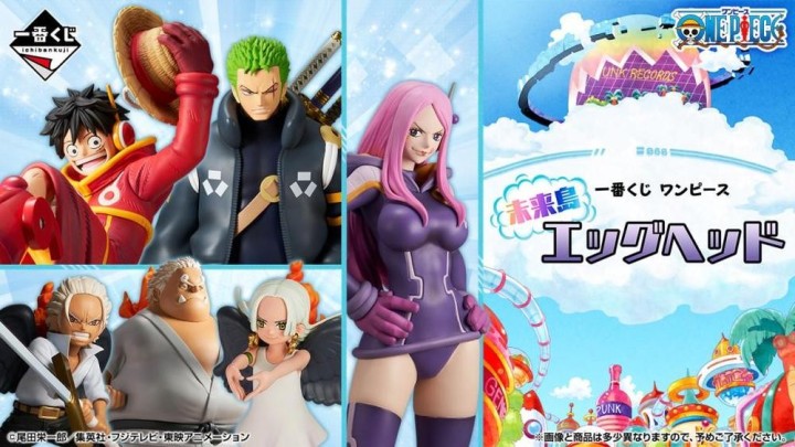 banpresto ichiban kuji one piece future island egghead