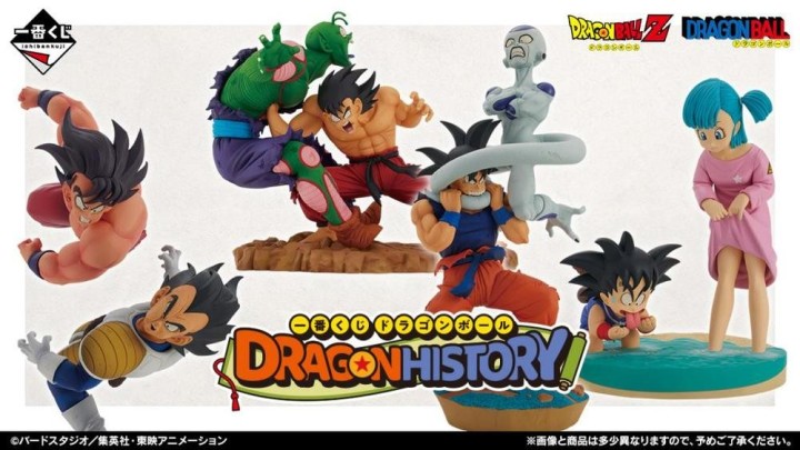 banpresto ichiban kuji dragon ball dragon history