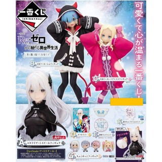banpresto ichiban kuji banpresto re zero girls who landed