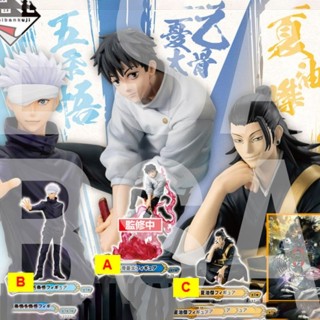 banpresto ichiban kuji banpresto jujutsu kaisen 0 the movie manifestation