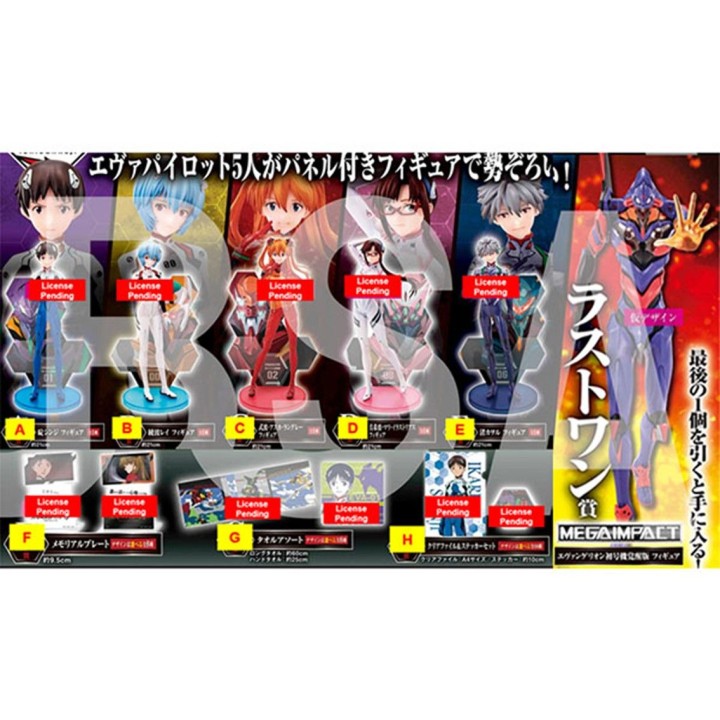 banpresto ichiban kuji banpresto evangelion eva pilots assemble