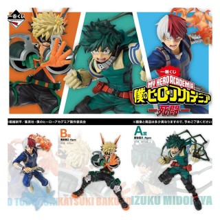banpresto ichiban kuji my hero academia mortal kombat lote 80 articulos