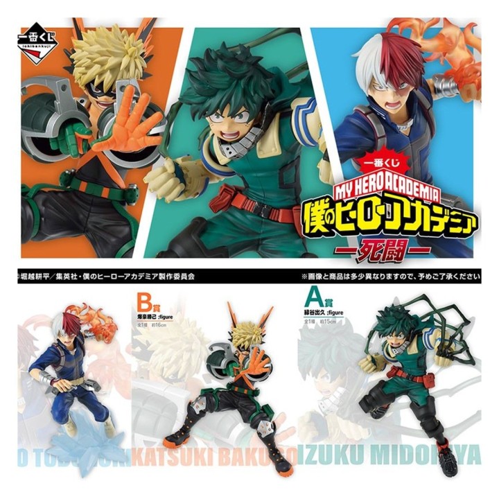 banpresto ichiban kuji my hero academia mortal kombat lote 80 articulos