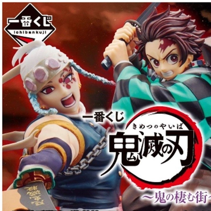 banpresto ichiban kuji banpresto demon slayer demons dwell the second lote 80 articulos loteria japo