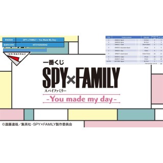 banpresto ichiban kuji banpresto spy x family you made my day lote 80 articulos