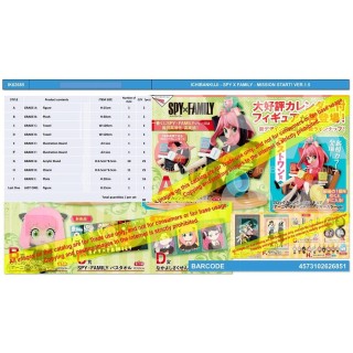 banpresto ichiban kuji banpresto spy x family mission start