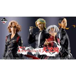 banpresto ichiban kuji banpresto tokyo revengers tenjiku arc lote 70 articulos