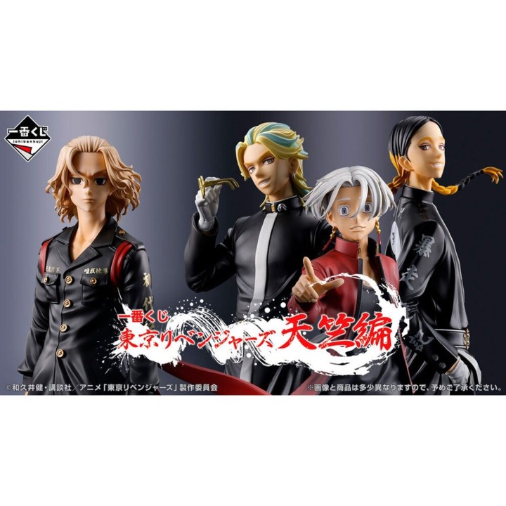banpresto ichiban kuji banpresto tokyo revengers tenjiku arc lote 70 articulos