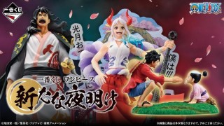 banpresto ichiban kuji banpresto one piece a new dawn