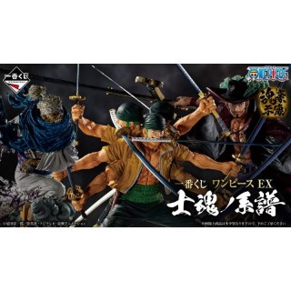 banpresto ichiban kuji one piece genealogy of swordsmans soul