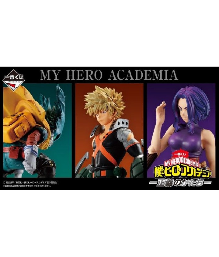 banpresto ichiban kuji my hero academia the form of justice