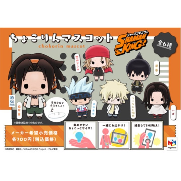 megahouse set figuras megahouse chokorin shaman king