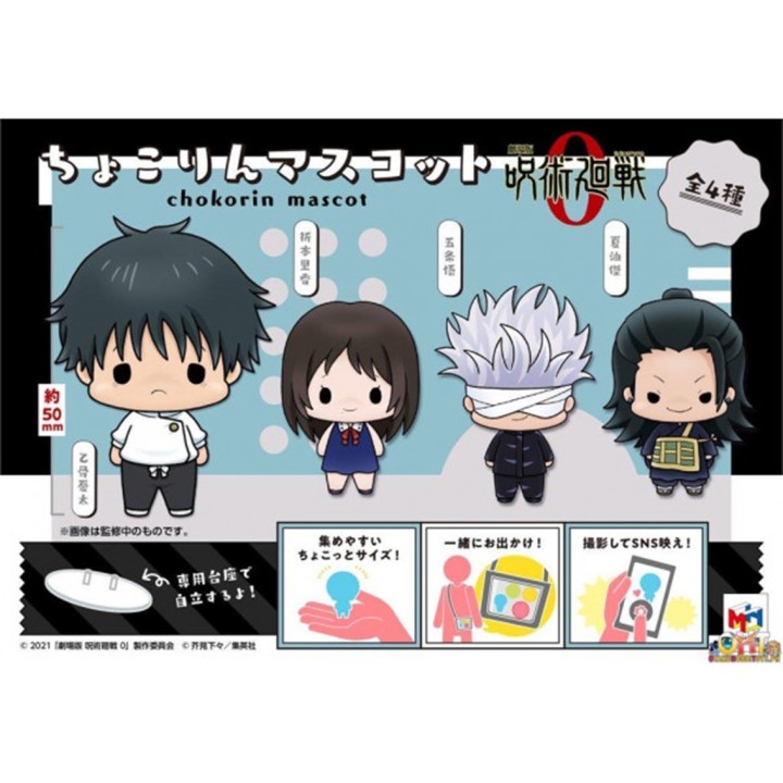 megahouse set figuras megahouse chokorin mascot jujutsu kaisen 0 5 cm
