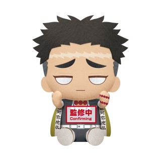 banpresto peluche banpresto kimetsu no yaiba demon slayer big plush gyomei himejima
