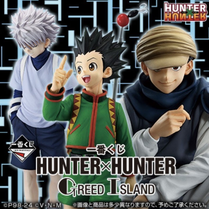ichiban kuji ichiban kuji hunter x hunter greed island