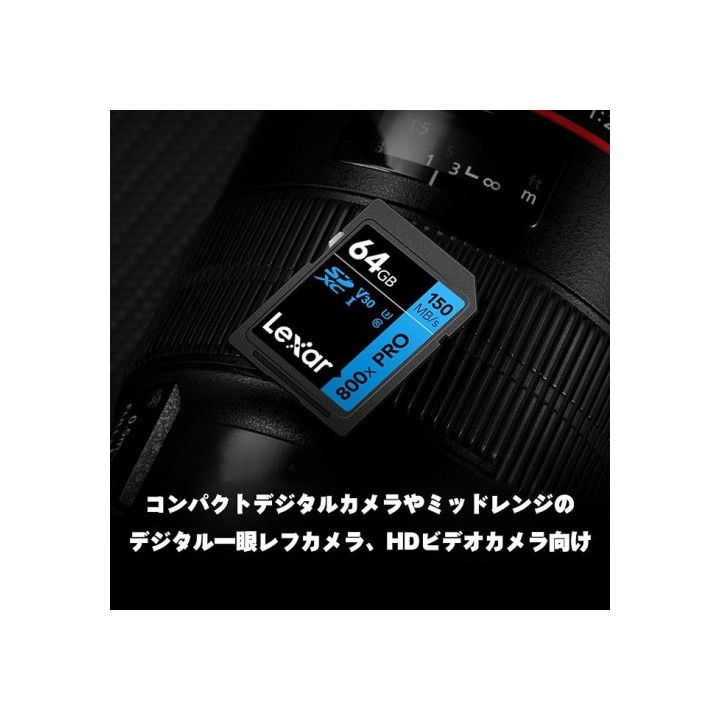 lexar lexar 64gb professional 800x pro sdxc uhs i cards,  up to 150mb/s read, c10 v30 u3