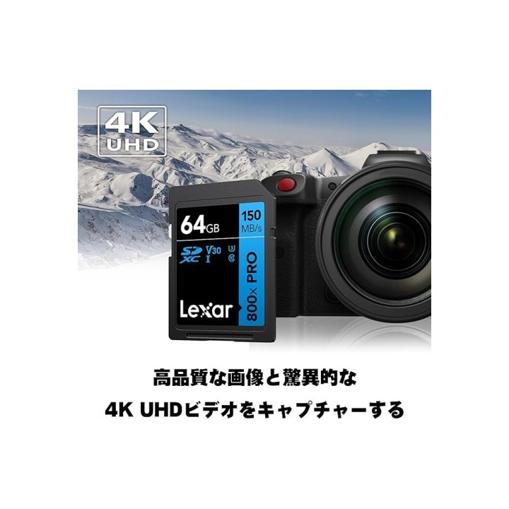 lexar lexar 64gb professional 800x pro sdxc uhs i cards,  up to 150mb/s read, c10 v30 u3