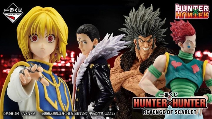 banpresto ichiban kuji banpresto hunter x hunter revenge of scarlet